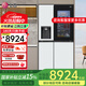 LG自動(dòng)制冰機冰箱635L 敲一敲透視窗 風(fēng)冷無(wú)霜變頻節能 智能電腦溫控 超薄家用大容量S653MWW87D 瑩潤白 S653MWW87D
