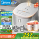美的（Midea）電飯煲 0涂層電飯鍋4升 316L不銹鋼內(nèi)膽3-4人家用多功能無(wú)涂層微壓智能預(yù)約MB-RE476S