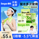 德佑冰感小毛巾清涼提神濕巾降溫止汗勁涼夏日防叮咬戶外運(yùn)動(dòng)獨(dú)立包裝 【冰感小毛巾】14條丨獨(dú)立包裝