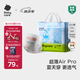babycare Air pro拉拉褲成長(zhǎng)褲大號(hào)XXL28(>15kg) 嬰兒尿不濕夏日超薄透氣
