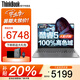 ThinkPad聯(lián)想ThinkBook 16+ 2025標(biāo)壓酷睿5筆記本電腦補貼20%可選昭陽高性能輕薄辦公設(shè)計大學(xué)生游戲手提本 25款酷睿5 16G內(nèi)存 1TB固態(tài)TB16 IPS全高清屏 游戲級顯