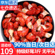優(yōu)牧冠特級小龍蝦尾 大號活剝麻辣蝦球 鮮活小龍蝦現(xiàn)剝冷凍生鮮海鮮蝦類 特級蝦尾凈重3斤固形物含量≥60%