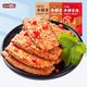 鹽津鋪?zhàn)邮炙核厝?混合味270g約30包 素牛排素牛肉 豆干辣條 辣鹵零食小吃