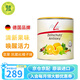 FitLine菲萊pm德國基礎三合一大白小白小紅組合細胞營養(yǎng)素飛來復合維生素 德版-抗氧素橘子味（26.5月）