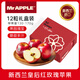 京鮮生 Mr Apple新西蘭皇后紅玫瑰蘋果12粒禮盒 單果130-170g 水果禮盒