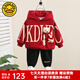 G.DUCKKIDS小黃鴨男童秋裝套裝新款寶寶衣服春秋季兒童衛(wèi)衣中小童連帽兩件套 輔料小熊紅色 130 尺碼7~8歲【120-130cm】