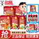 貝比瑪瑪 BABYMUM-MUM 旺旺輔食米餅寶寶磨牙餅干兒童米餅原味蔬菜米餅兒童餅干 【5盒裝】有機(jī)米餅【口味隨機(jī)】
