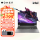 惠普（HP）暗影精靈10 14代酷睿i7HX樂(lè)享版 滿(mǎn)血RTX4060游戲本16.1英寸大屏辦公筆記本電腦 樂(lè)享版|i7-14650HX|RTX4060 16G內(nèi)存+1TB固態(tài) |  熱銷(xiāo)爆款