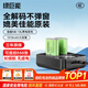 綠巨能（llano）佳能相機電池NB-13L電池/充電器套裝適用G7XII G7X G5X SX620 SX720HS G7X3 G7X2 G9X等數(shù)碼相機 【兩電雙充】1010mAh電池套裝