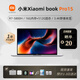 MI小米筆記本電腦pro16xiaomibook輕薄商務(wù)辦公學(xué)生設(shè)計(jì)師 pro15：R7-5800H/3.4K/野獸核顯 【小米系列 高端輕薄商務(wù)】 【標(biāo)配+699元贈品禮包】