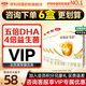 伊利金領(lǐng)冠育護(hù)3段400g盒裝新國(guó)標(biāo)奶粉 幼兒配方奶粉 寶寶試喝 3段 400g 4盒（囤貨多盒更劃算）