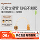 世喜奶嘴配件 重力球硅膠吸管14cm（搭配原裝世喜奶瓶/學(xué)飲杯使用）