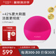 斐珞爾（FOREO）露娜潔面儀LUNA mini3凈透潔面儀平衡油脂洗臉儀電動清潔毛孔洗臉神器 櫻桃紅 充電款