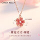 Cindy Kelly999純銀項鏈女輕奢精致高級感鎖骨鏈生日七夕情人節(jié)禮物送女友 桃花夭夭項鏈【送老婆女友實用高檔】