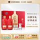 榮和酒坊1915匠心8 醬香型白酒53度 貴州坤沙純糧食酒送禮 精裝雙瓶禮盒 53度 500mL 2瓶