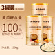 北京同仁堂高鈣高蛋白黃瓜籽粉500g罐裝純正天然膳食纖維老黃瓜籽粉補鈣 3罐裝[高鈣周期裝]到手1500g