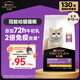 冠能貓糧幼貓貓糧3周-12月齡1.5kg 全價(jià)貓糧 添加牛初乳 增肥發(fā)腮