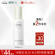 相宜本草四倍蠶絲水光柔膚水120ml（補水保濕）
