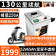 BRIFULLXU電動車電池大容量鋰電池60v外賣三輪車磷酸鐵鋰電動摩托車專用款 52v65ah【螞蟻板250a】適配48v 【汽車模塊大單體】