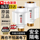 皓梵潔防電墻電熱水器防電墻隔電墻配件全套漏電保護(hù)器安全閥通用型接頭 防電墻2個(gè)裝