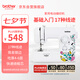 兄弟（brother）JA007家用小型迷你電動多功能縫紉機帶簡易鎖邊鎖扣眼
