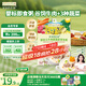 爺爺?shù)霓r(nóng)場(chǎng)嬰幼兒牛肉蔬菜胚芽米粥100g兒童早餐寶寶輔食即食粥速食