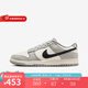 耐克（NIKE）男鞋DUNK LOW運動(dòng)鞋夏季膠底板鞋低幫復古輕便運動(dòng)鞋 IB3079-101  七夕禮物 七夕禮物 42.5