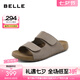 百麗（Belle）周雨彤楊迪同款吐司拖1代升級版女外穿勃肯鞋涼拖鞋A8R1DBT5預(yù)售 灰色-拖鞋（女款） 1代升級版 39 (245mm)