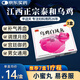 半邊天 烏雞白鳳丸女人補(bǔ)氣養(yǎng)血調(diào)經(jīng)8袋*3盒婦科專科用藥月經(jīng)不來的藥調(diào)理大姨媽專用藥含當(dāng)歸補(bǔ)氣血痛經(jīng)