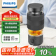 飛利浦（PHILIPS）養(yǎng)生壺便攜電熱杯電燉杯高硼硅玻璃燒水杯迷你辦公室煮茶壺帶茶隔