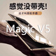 山居雪 榮耀magic v5手機(jī)殼Vs3折疊屏翻蓋式v3保護(hù)套全包鏡頭防摔前后硬殼透明超薄散熱男女款 全透明【鏡頭全包|裸機(jī)美感】 榮耀Magic V5