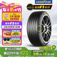 固特異（Goodyear）汽車輪胎235/50R18 101W EF1 SPORT鷹馳F1酷跑 適配福特翼虎/大眾