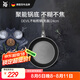 WMF福騰寶煎鍋家用不粘鍋煎盤煎蛋鍋牛排鍋Devil平底鍋24cm廚房好物