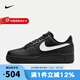 耐克（NIKE）男鞋 Air Force 1 '07 男子空軍一號運動鞋休閑鞋低幫板鞋 FZ0627-010 41