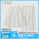 十月結(jié)晶風(fēng)悅花信月子服純家居服棉套裝紗羅抗菌7A超透氣春夏新款 陽(yáng)光百合·紫 無(wú)哺乳口 20-32℃ M（適穿115斤以下）