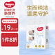 好奇（Huggies）金裝嬰兒濕巾80抽3包阿爾卑斯冰川水嬰童手口可用去油污消毒