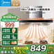 美的（Midea）家用抽油煙機 19m3大吸力歐式自清洗吸油煙機 六年質(zhì)保 脫排油煙機頂吸式排煙機CXW-260-T33A