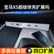 迪尚適用于22-25款寶馬X5專用車載USB充電器超級(jí)快充點(diǎn)煙器拓展塢配件 22-25款寶馬X5【超級(jí)快充拓展塢】 升級(jí)版*單孔65w*掌柜推薦