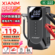 氙明電器【3C認(rèn)證】汽車應(yīng)急啟動(dòng)電源搭電寶充氣泵一體機(jī)12V柴汽通用強(qiáng)啟汽車電瓶打火神器戶外移動(dòng)電源