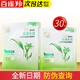 百雀羚面膜 八杯水保濕水嫩面膜澎湃水潤(rùn)面貼膜補(bǔ)水保濕水潤(rùn)護(hù)膚品 八杯水保濕水嫩面膜30片