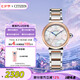 西鐵城（CITIZEN）手表女日韓表光動能貝母表盤精致鋼帶時尚七夕節(jié)禮物EM1074-82D