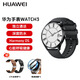 華為（HUAWEI）WATCH3 手表 eSIM虛擬卡獨(dú)立通話體溫檢測(cè)移動(dòng)支付男女通用支持多種運(yùn)動(dòng)模式智能電話手表 黑色 贈(zèng)小牛皮表帶*2+高清貼膜4*