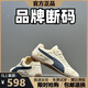 PUEZTTON潮牌德訓(xùn)阿甘鞋男布面低幫鞋2025秋冬新款鞋子男加絨棉鞋休閑板鞋 白藍(lán) 41