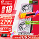 七彩虹（Colorful）戰(zhàn)斧 GeForce RTX 5060  DUO 8G  電競光追游戲設(shè)計(jì)電腦顯卡 RTX 5060 8G Ultra W OC