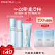 PMPM藍(lán)海水乳潔套裝混油皮清爽控油補(bǔ)水保濕護(hù)膚套裝送男友女友禮物
