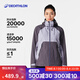 迪卡儂（DECATHLON）沖鋒衣男女男款登山防風(fēng)防水夾克風(fēng)衣單層硬殼沖鋒衣MH500 蒼紫色(女) S
