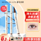 健美創(chuàng)研（M'AYCREATE）極細(xì)眼線筆 眼線液筆3支裝 持久不暈染防水防汗不易脫妝新手禮物