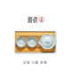 雅瓷[新年禮物]汝窯茶具套裝手抓壺泡茶壺辦公室一壺二杯旅行出差小隱 汝窯小隱茶側+如常茶盤(pán) 4件