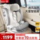 貝思貝特（besbet）陽(yáng)光號兒童安全座椅3-12歲大童汽車(chē)用i-Size認證智能通風(fēng)加熱 海鷗灰（智能款）