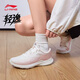 李寧（LI-NING）輕逸跑步鞋女鞋反光休閑慢跑鞋低幫運動(dòng)鞋透氣耐磨舒適運動(dòng)鞋子女
